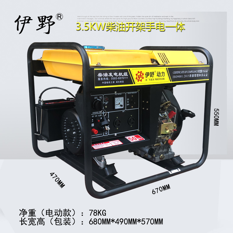 小型5/12kw双缸柴油发电机10KW6千瓦8000W/3000瓦家用220v三相