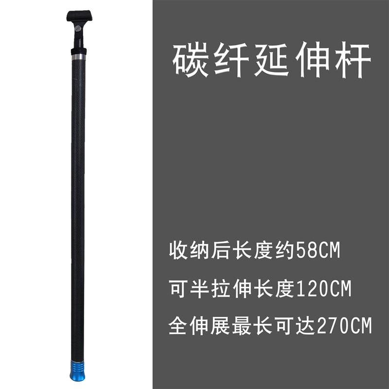 杭州爱华声级计通用三脚架AWA5636 AWA5688 AWA6228+延伸线测试杆