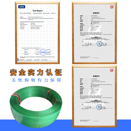 好货PET塑钢带手动捆扎机套装通用打包机拉紧器打包扣打包带1608/