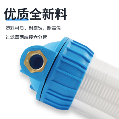 水线过滤器养殖专用过滤器鸡鸭水线滤芯饮水鸡舍鸭舍水线管道过滤