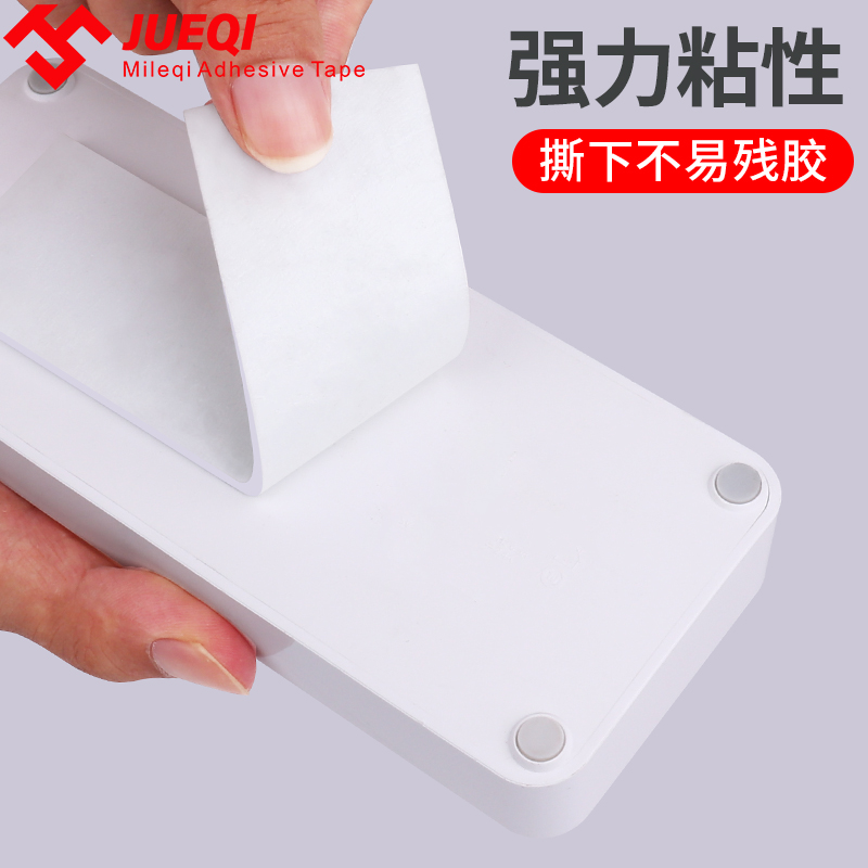 高粘度EVA免钉胶贴墙专用金属置物架镜子画框挂钩纸巾盒路由器挂