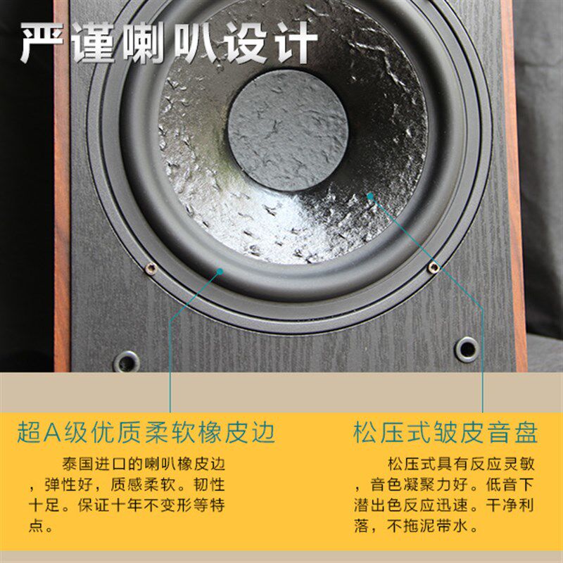 极速原装英国味震撼8寸发烧hifi书架音箱钛膜高音木质无源2.0对箱