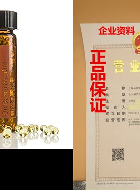 极速doTERRA On Guard Essential Oil Protective Blend Beadlets