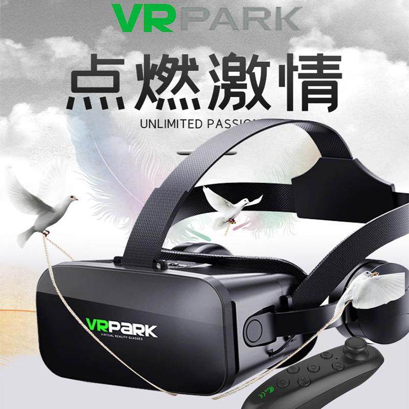 极速vr手机眼镜游戏3d虚拟体感现实4k一体专用电影机全景智能ar头