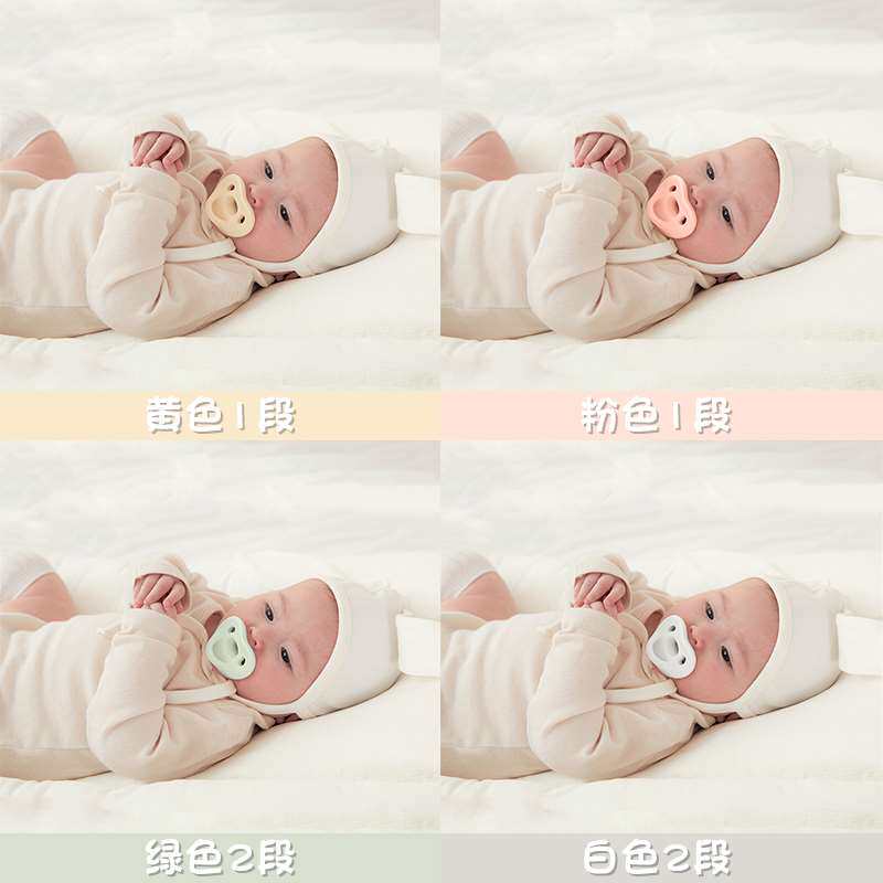 极速moyuum韩国进口新生婴儿宝宝马卡龙全硅胶安抚奶嘴防掉链收纳