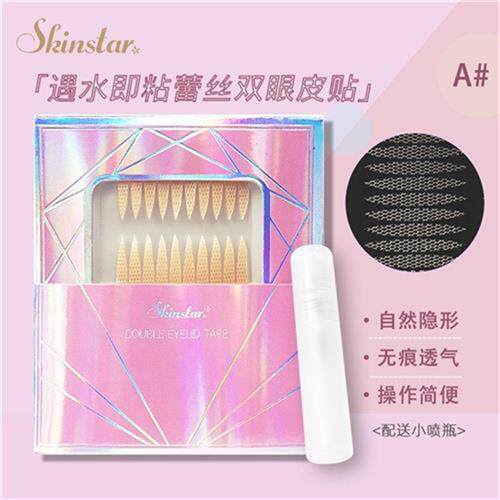 好货Skinstar蕾丝双眼皮贴女橄榄型沾水即粘隐形网状透气送工具免