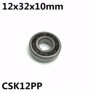 极速CSK12 CSK12PP 12x32x10 mm One Way Bearing With Keyway Sp