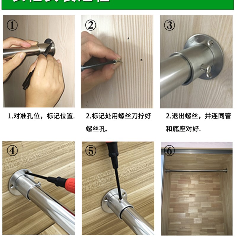 定制304不锈钢管衣柜挂衣杆挂杆 衣架杆衣橱横杆阳台固定晾衣杆