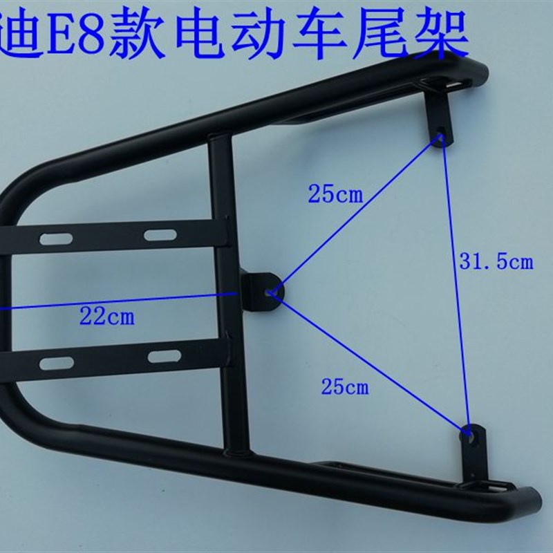 适用雅迪冠能电动车E8和E8S货架雅迪尾架L后衣外送支架尾箱后备箱
