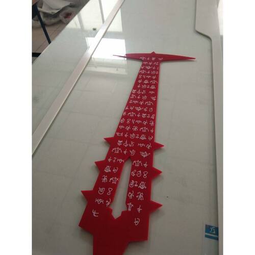 极速销新品定做高透明彩色压克力q有机玻璃板2358mm透光黑色茶色
