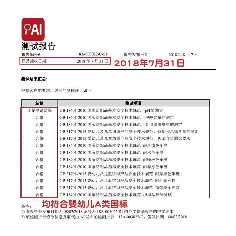 极速宝宝护肚围纯棉婴儿护肚脐围新生儿护脐带儿童护肚子神器春秋