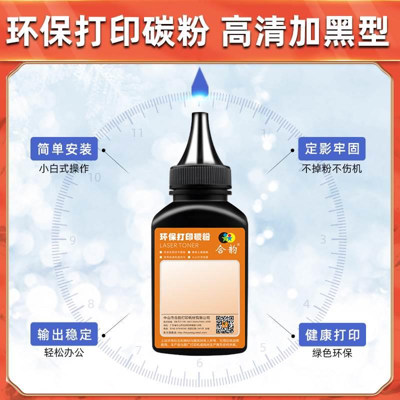 用联想705D墨粉 联想打印机M7405D碳粉LE4NVO适激光多功能一体O机
