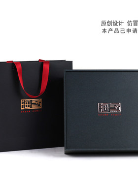 好货海参包装盒礼品盒海参半斤装一斤装包装盒礼盒可定制速发海参