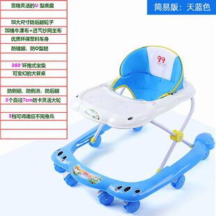 极速婴儿代步车学步车童车扶手脚步车卡通小宝宝跑步滑轮滑行车实