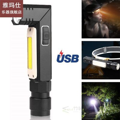 极速Dual Fuel 90 Degree Twist Rotary Clip Handfree Tactical