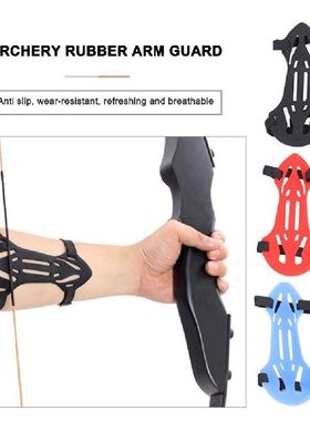 Archer Rubber Arm Guard Bow Arrow Archery Bandage Recurve Co