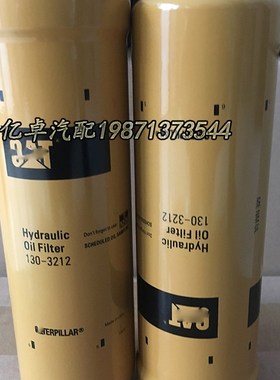 130-3212 92115 3772873 185-0337 HF35381 P170311 P173702滤芯