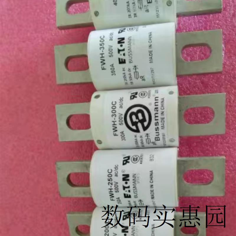 询价巴斯曼熔断器FWH-100A-200A-250A-300A-350A-400A 500V保议价