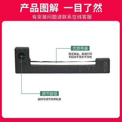 适用爱普生ERC09色带M-160微型色带架160K 163 164 180 181色带芯