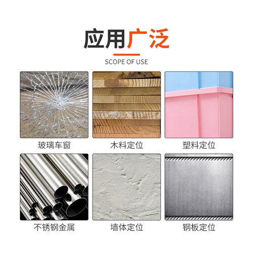 极速中心冲定位器自动弹簧式打眼器高硬度定位冲子破窗器定点凿子