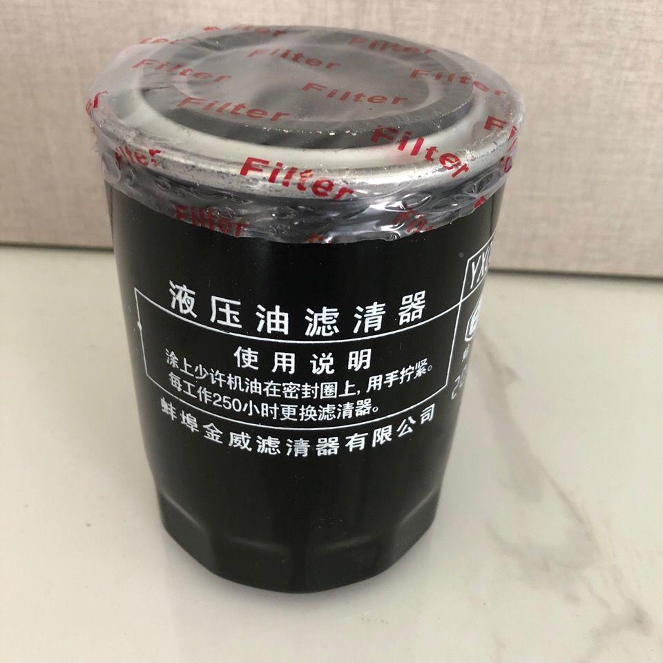液YX08141A压滤芯常州东风MOL34/04拖拉机0收割机YX0811a液压滤清