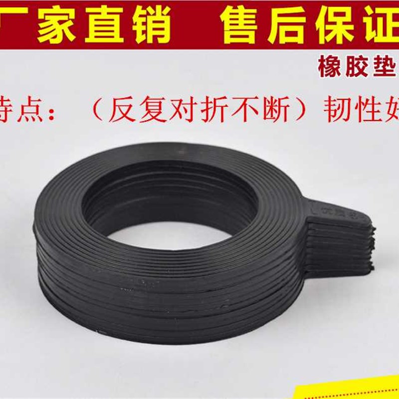 。 橡胶密封垫圈 圆形平垫 法兰垫 DN25 40 50 65 80 1片00