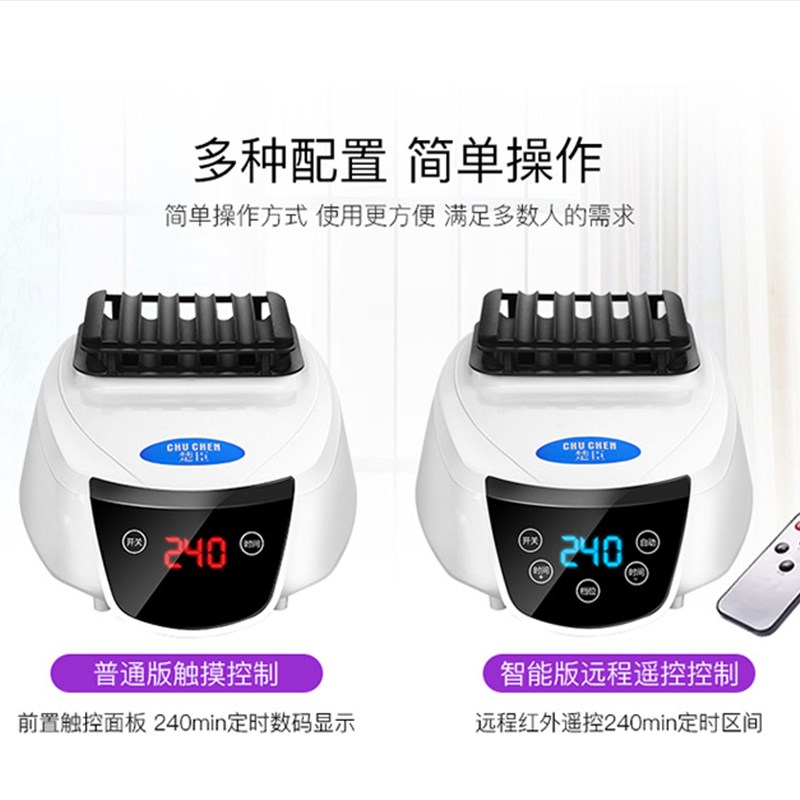 家用智能遥控触屏自动感应控温干衣机大功率主机机头烘干衣服包邮
