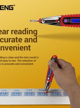 VD700 Digital Test Pencil Multifunction AC DC 12250V Tester