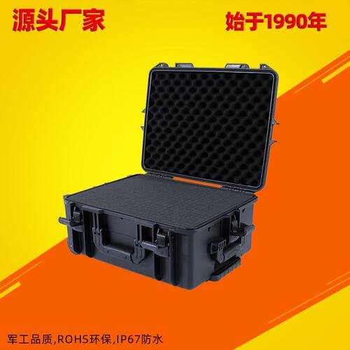 好货塑盾PPABS工程塑料器材战储箱便携箱车载工具物资拉杆包装设