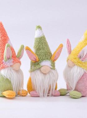 极速Easter Bunny Carrot Dwarf Doll Fairy Doll Household East