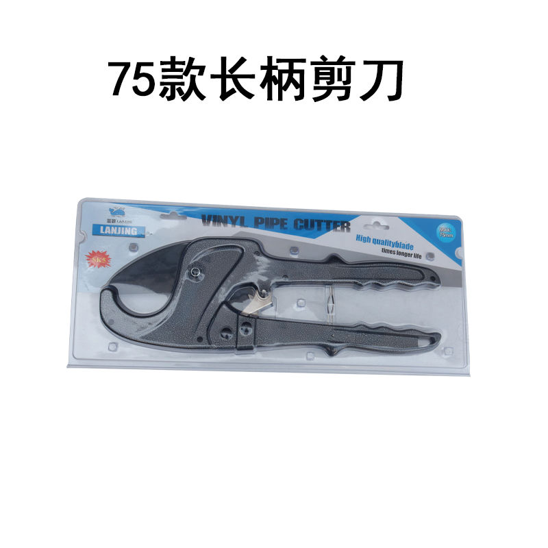 ppr大口径  PE63 75水管剪刀Pvc管割刀切管器ppr水管75自动管子剪