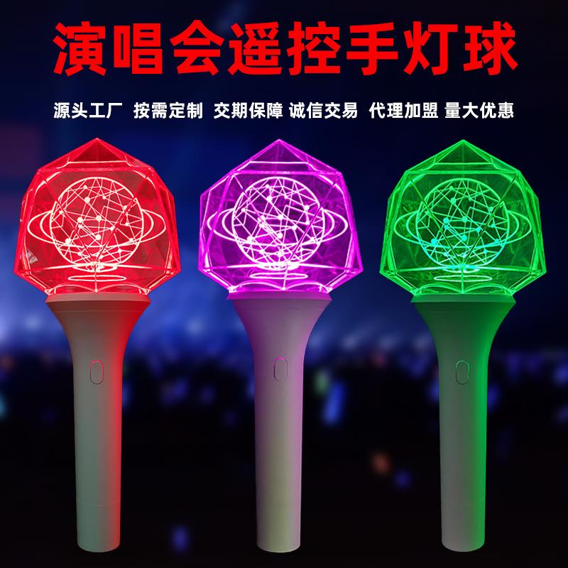 厂家打Call应援手灯演唱会场控点控充电款荧光棒助威道具礼品