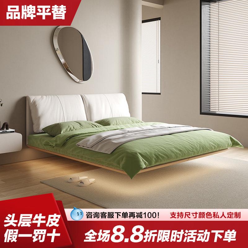 世纪大师大象耳朵悬浮床轻奢现代真皮床主卧大床简约软包齐边床
