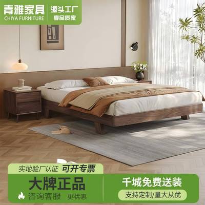 实木黑胡桃木单人床小户型1米2主卧大床1米8简约现代无床头床2米