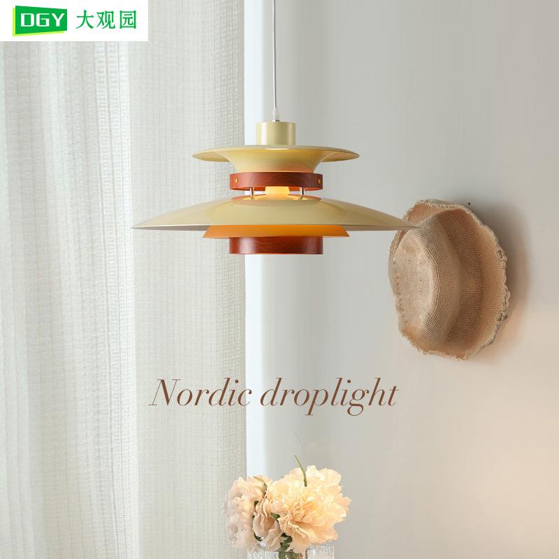 餐厅吊灯日式侘寂风丹麦设计师飞碟灯原木复古民宿PH5餐桌灯117L