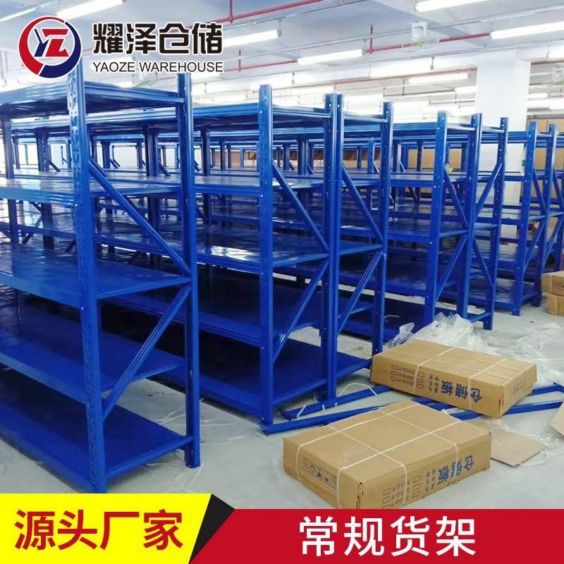 工厂货架200KG蓝色中型货架仓库多层仓储货架置物架调