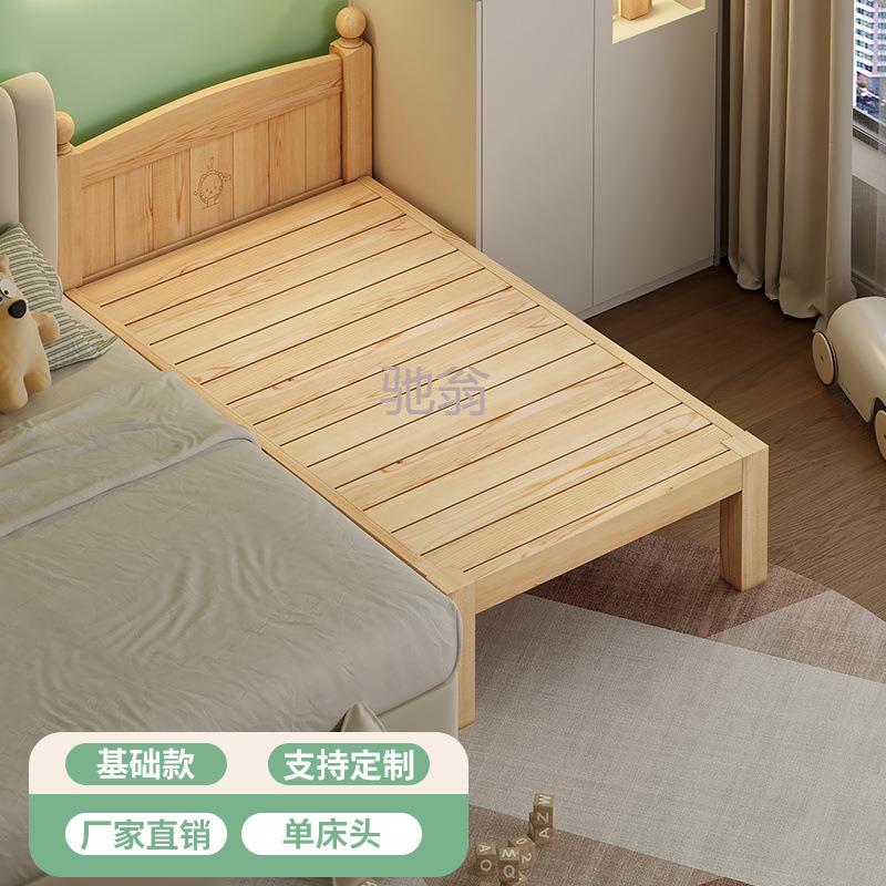 z%儿童拼接床加宽实木床小床单人床围栏床边婴儿床男孩女孩拼接大