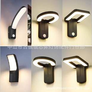 户外防水壁灯别墅庭院灯阳台照明灯花园围墙壁灯感应家门口照明灯