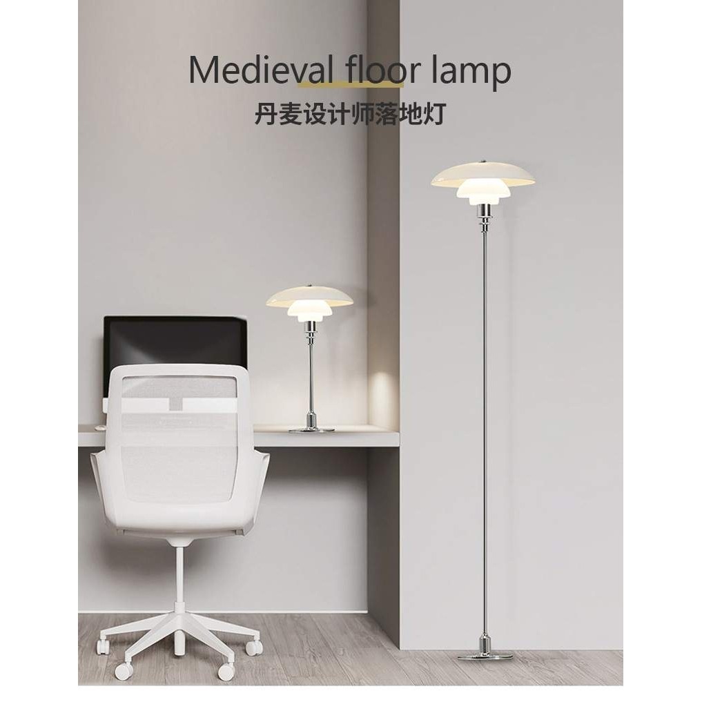 丹麦vintage客厅落地灯轻奢包豪斯设计感卧室床头书房中古地台灯,纺织面料/辅料/配套,纺织机械配件,淘宝优惠券,粉丝福利购,淘宝优惠卷