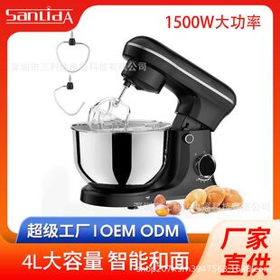 三利达家用电器1500W大功率金属齿轮厨师机和面机电动打蛋机