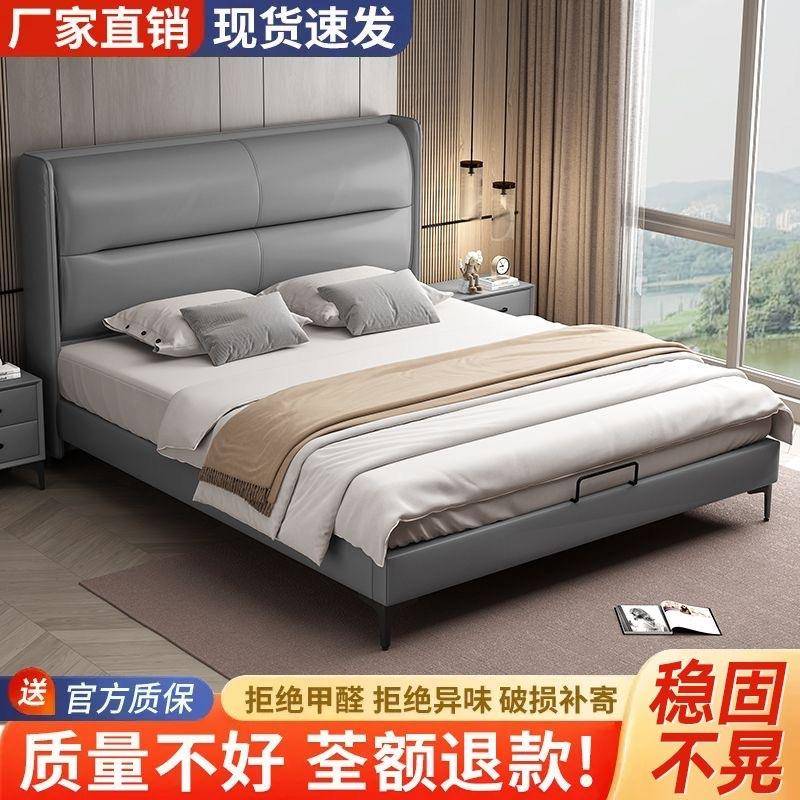 新款床现代简约轻奢意式极简1.5皮艺软包1.8婚床齐边主卧双人大床
