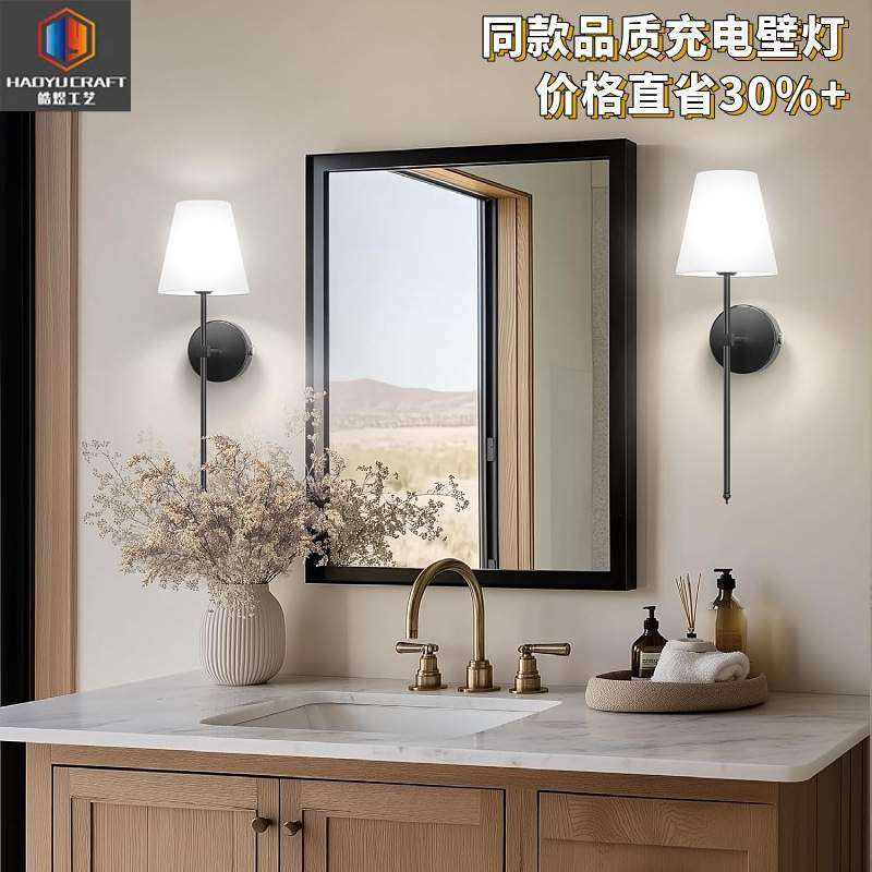 北欧风充电壁灯卧室新墙壁灯客厅阳台走廊过道灯楼梯灯具led简约,纺织面料/辅料/配套,纺织机械配件,淘宝优惠券,粉丝福利购,淘宝优惠卷