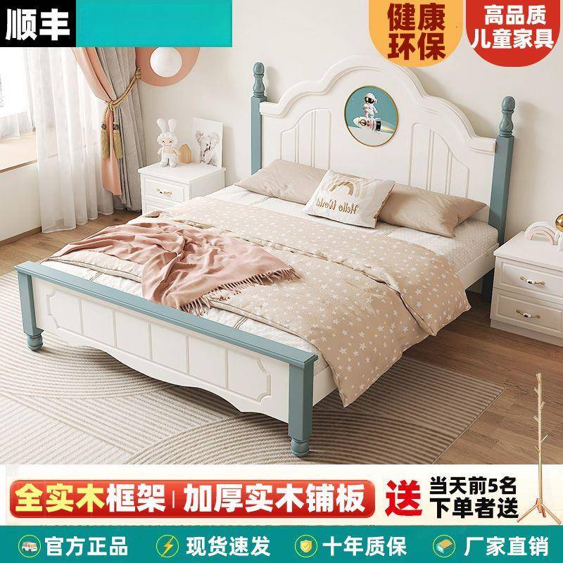 双人床现代简约学生公主实木儿童床欧式床美式主卧经济型男孩女孩