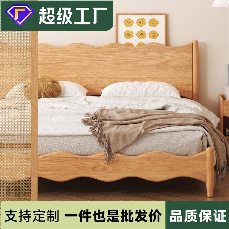 北欧实木床主卧双人床1.8米1.5m现代简约床白蜡木日式原木波浪床