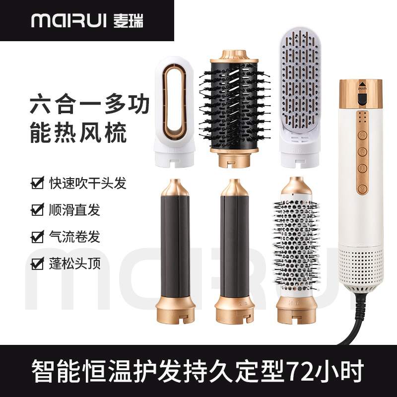 无刷直发梳吹风机卷梳自动卷发棒电吹风造型内扣大梳吹蓬松一体