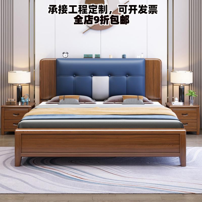 实木床双人床中式1.5现代简约1.8米经济型高箱储物主卧婚胡桃木床
