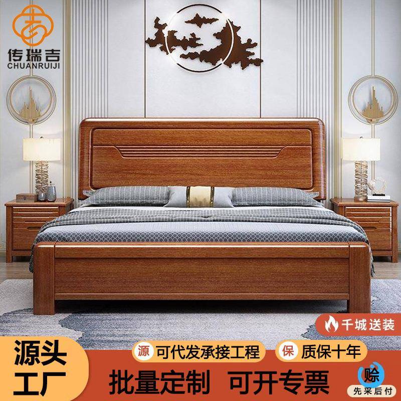 胡桃木实木床主卧1米8现代简约双人婚床1.5m单人床经济型工厂直销