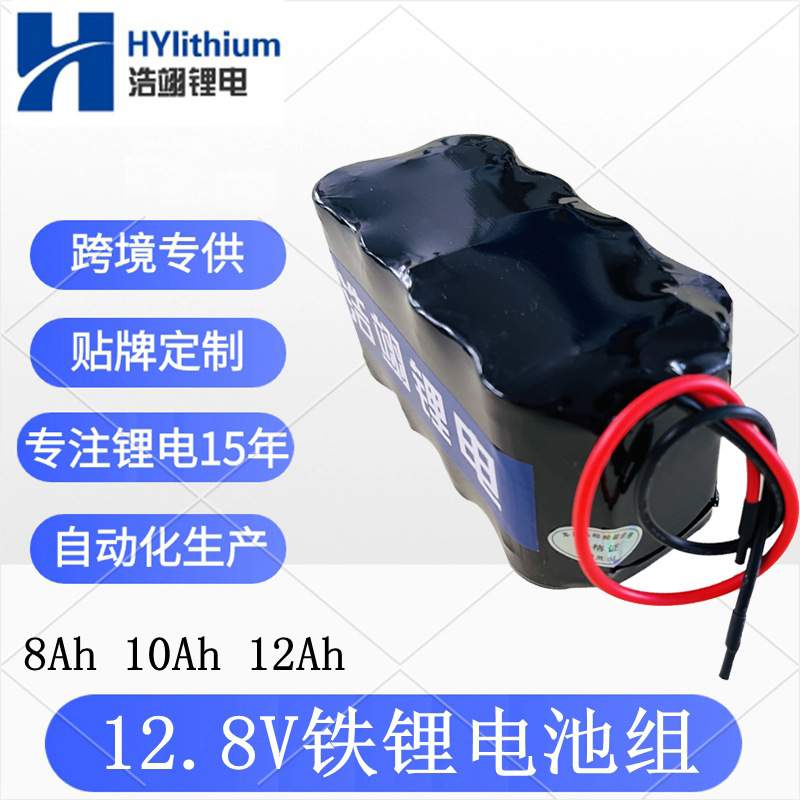 12.8V磷酸铁锂32700电池组12Ah户外电源26700电器设备UPS储能电池