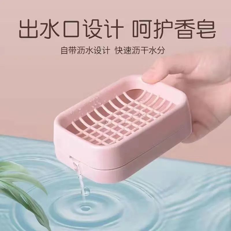 肥皂盒沥水浴室宿舍创意双层香皂盒香皂网格家用网红置物架盒子