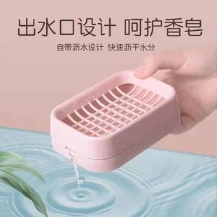 肥皂盒沥水浴室宿舍创意双层香皂盒香皂网格家用网红置物架盒子